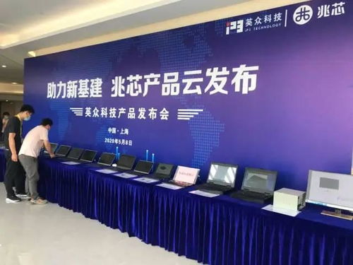 一口氣發布50多款兆芯方案產品，英眾科技的底氣從何而來？
