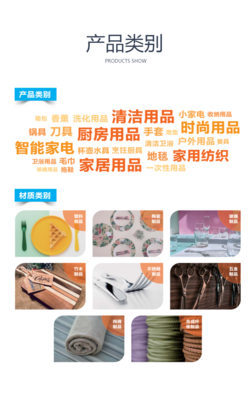 2022上海百貨會 日用百貨行業(yè)的創(chuàng)新與未來