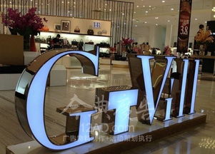 3122不銹鋼圍邊燈箱字 廣告代理商的卓越選擇與市場優勢